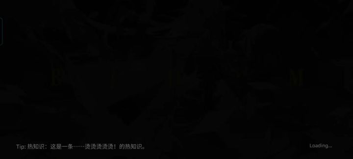 新曲初见截图