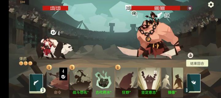 熊妹无限流思路截图