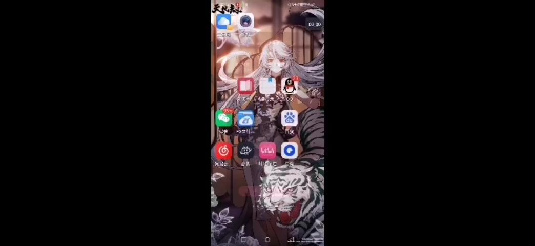 video-4580522