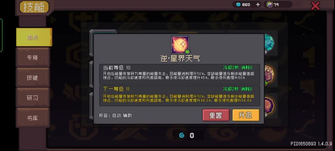 video-4580568