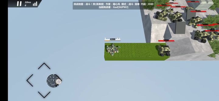 ...截图
