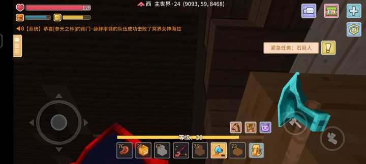 玩家建议截图