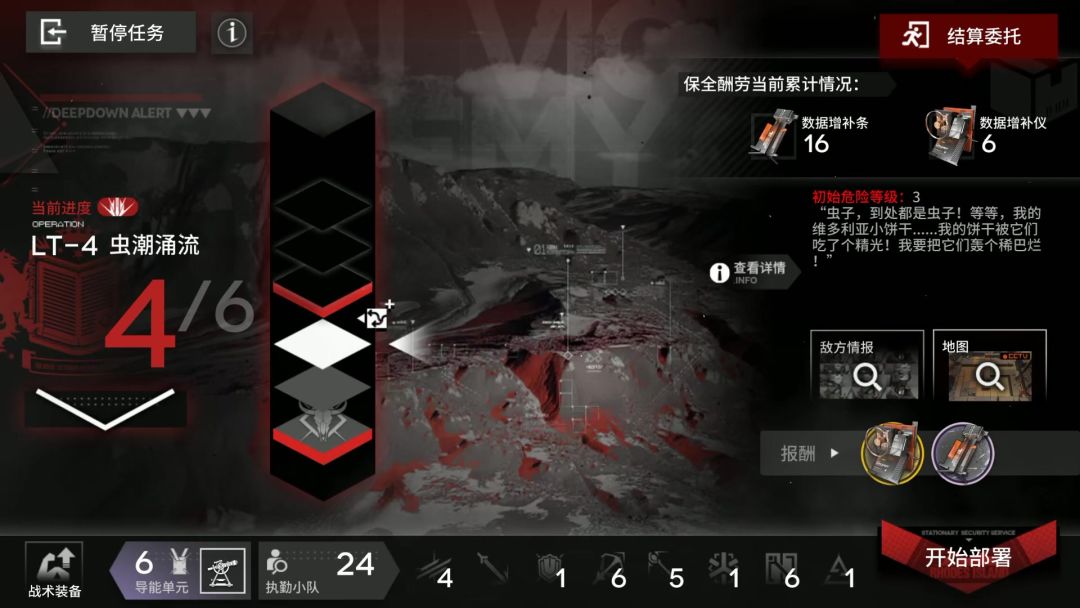 video-4580733
