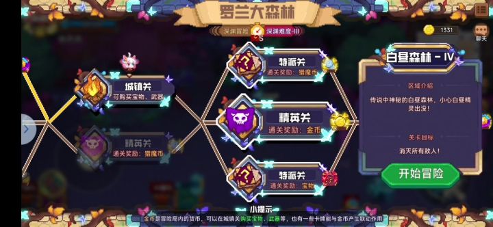 目前新角色合适的BD截图