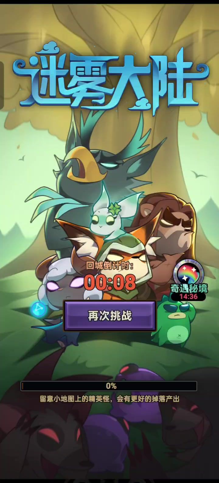 ✌(̿▀̿ ̿Ĺ̯̿̿▀̿ ̿)✌截图
