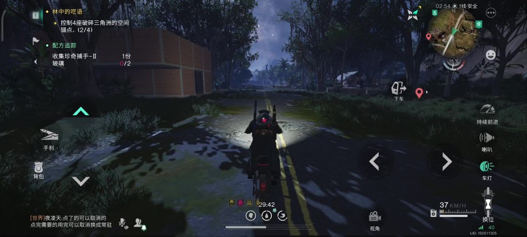 video-4580843