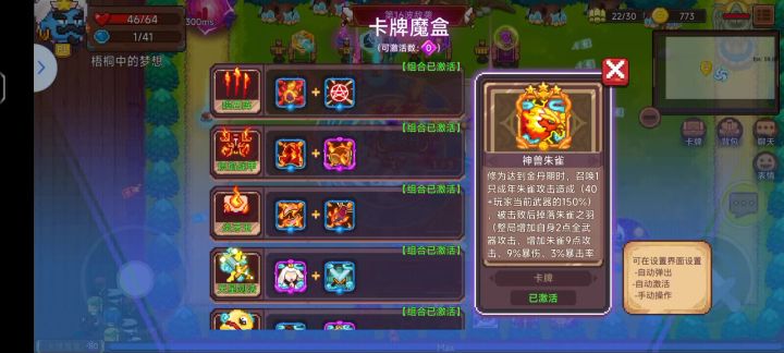 神灯大帝真的太不容易了🤣截图