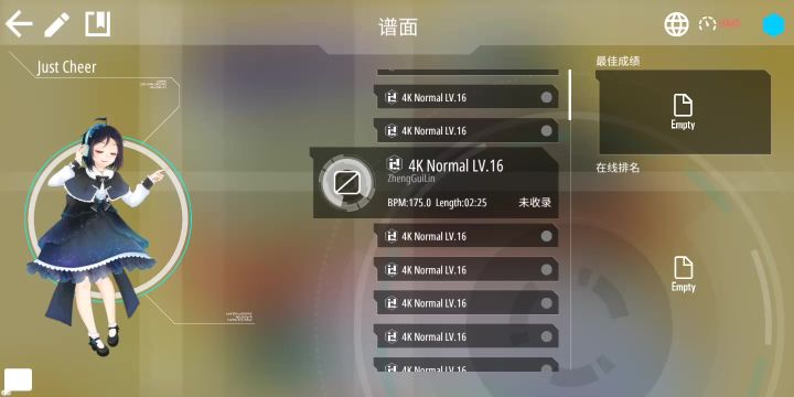 第二次尝试摆谱截图