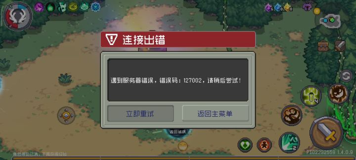 吞我余烬截图