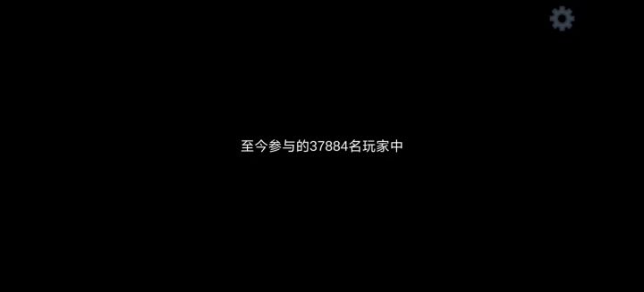 爱?哎截图