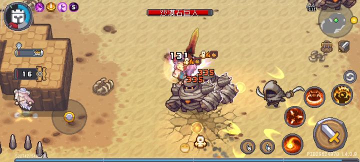 火焰骑士新BUG截图
