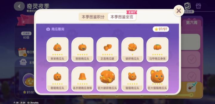 奇灵夜差一点就毕业了截图