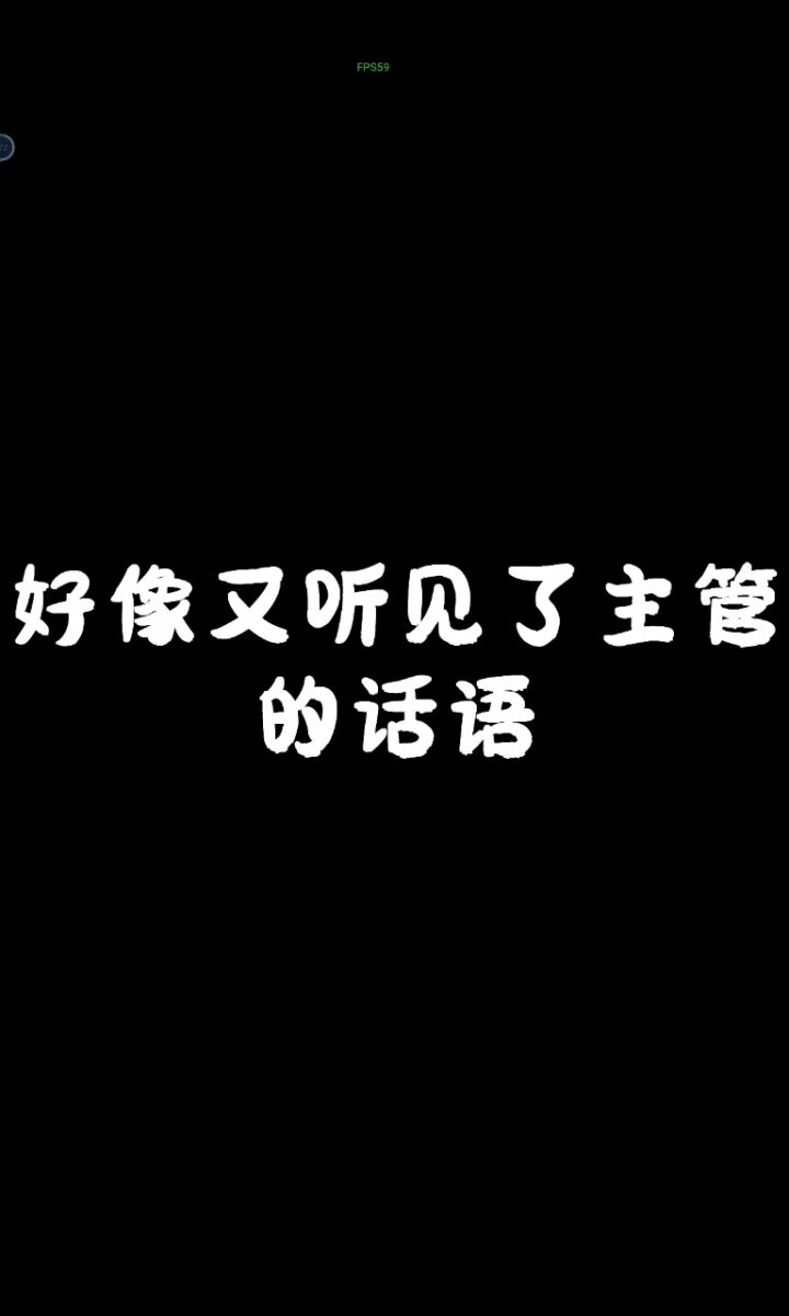 《小夜》归去来兮结局截图