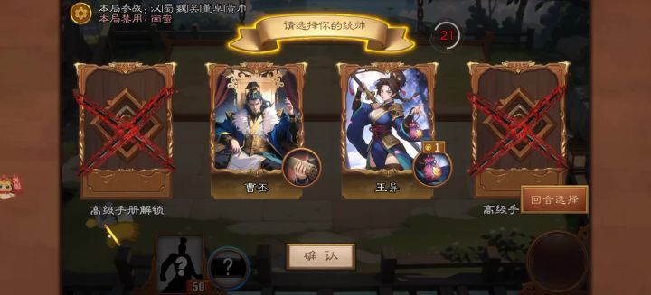 有点菜不过爽了截图