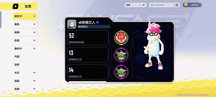 一个人截图