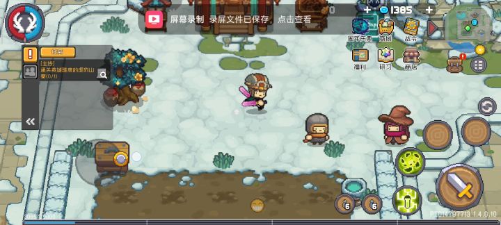 德鲁伊牌滑板鞋截图