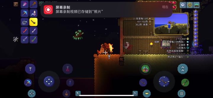 高尔夫球也想去看看海外的世界截图
