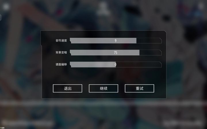 给我唐完了截图