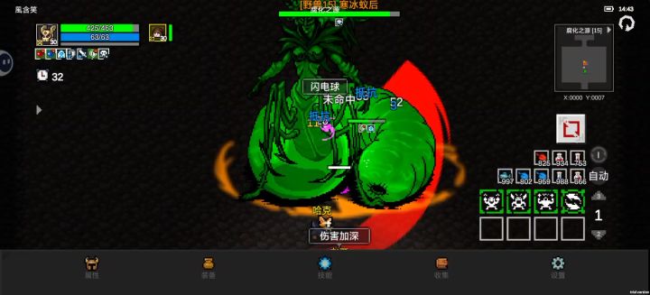 战士蚁后截图