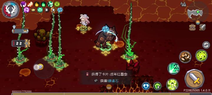 这是什么造型？截图