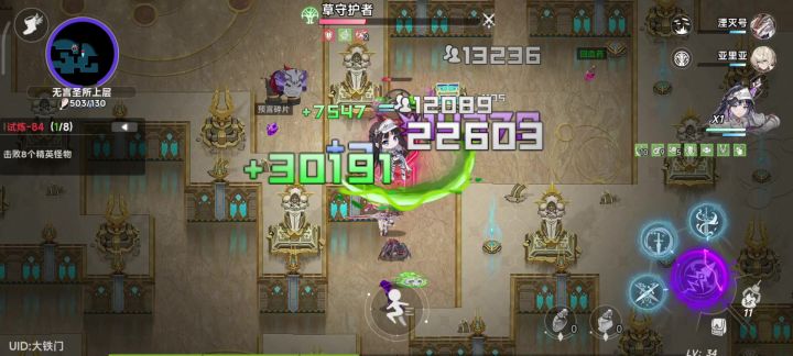 第10层bug，这一层玩的太让人难受了截图