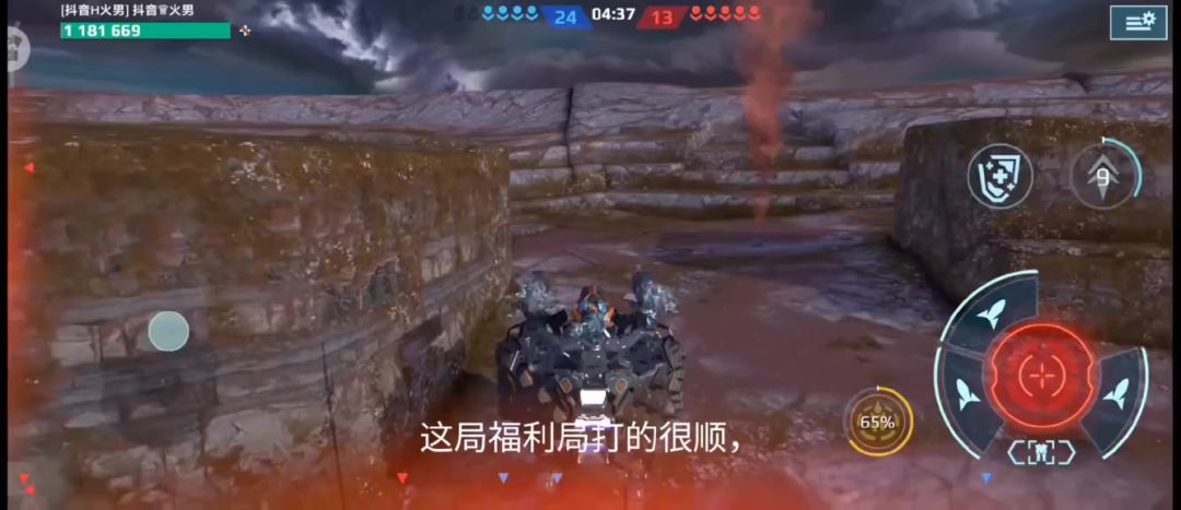video-4582674