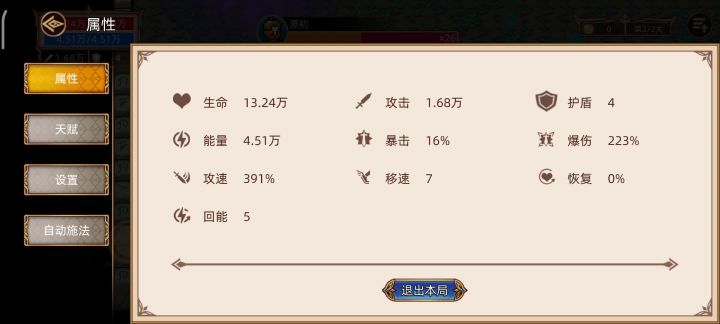 有点难截图