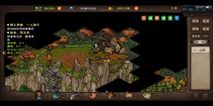 全网首发，18岁70w战力过燕王，无太阴奶指，无寄刀太虚截图