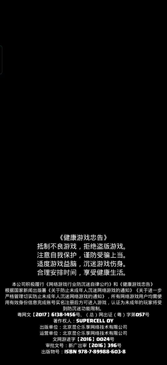 video-4583017