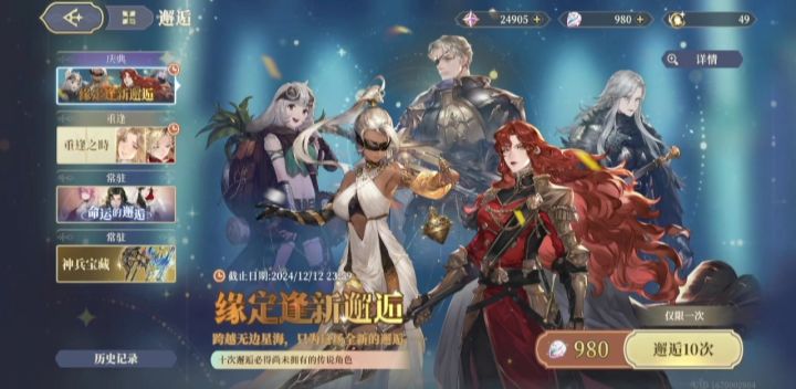 缘定逢新2/5概率上岸 猜猜我出的啥？截图