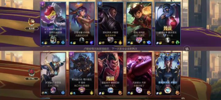 五杀卢锡安，对面被拉扯麻了截图