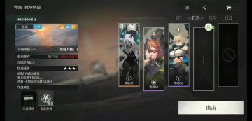 新手抢夺制空6-1攻略(雷电 野马 ju88)