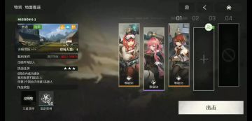 新手地面推进6-1攻略(虎 猫 胡蜂)