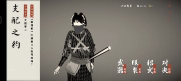 鬼舞刀法（目前对刀打法理解总结）