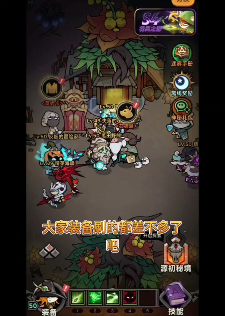 游侠连弩装备词条推荐截图
