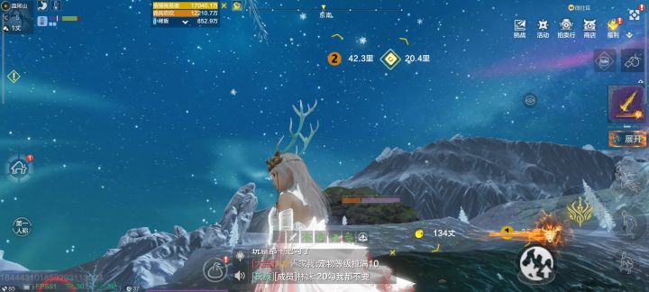 冰火结合异兽截图