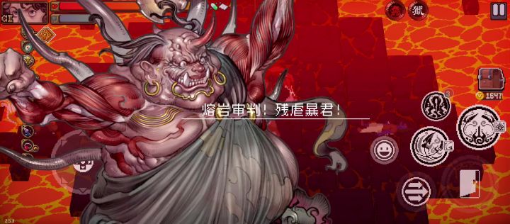 火球启风的爆炸输出 😂😂截图