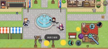 哈？这游戏还可以御剑飞行？