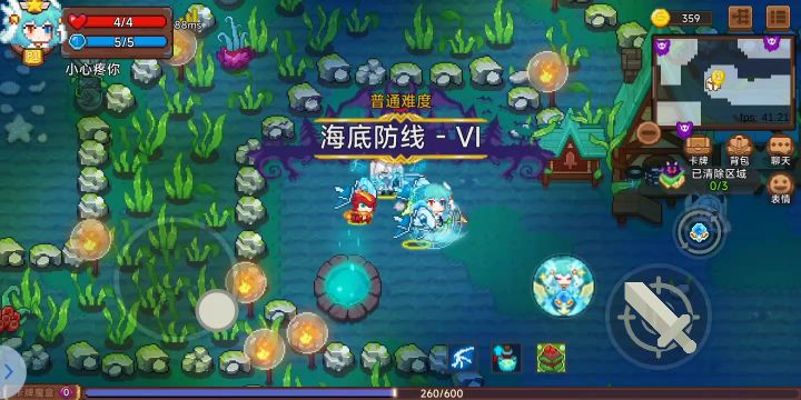 萌新攻略。截图