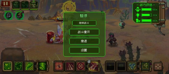 官方出来看看截图