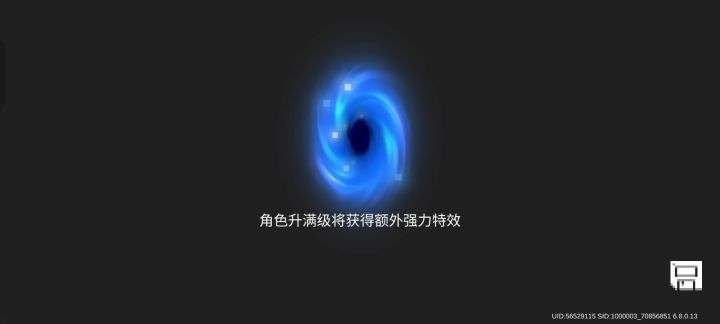 【财迷竞速】+游侠+三分六秒截图