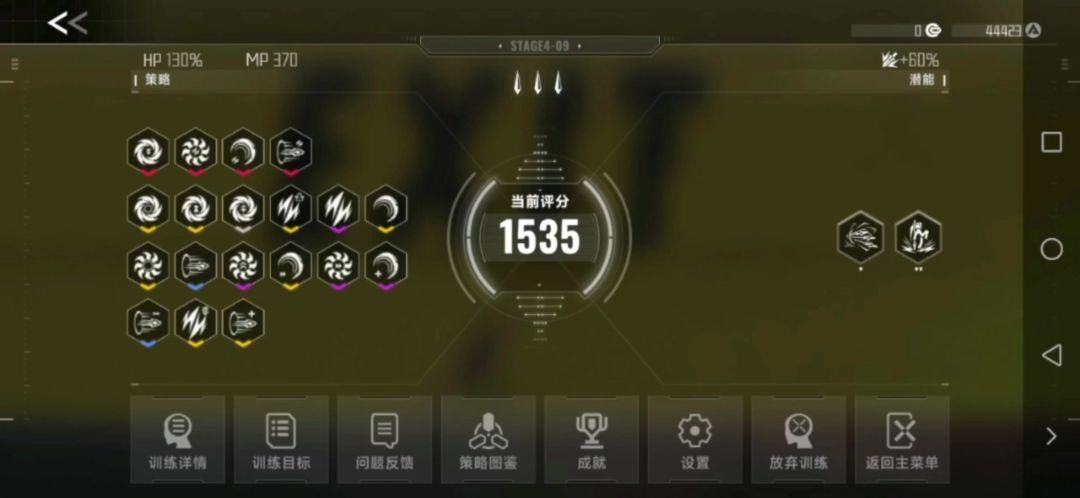 video-4584998