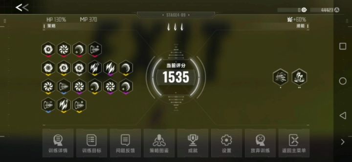 刀刃风暴+融会贯通=?截图