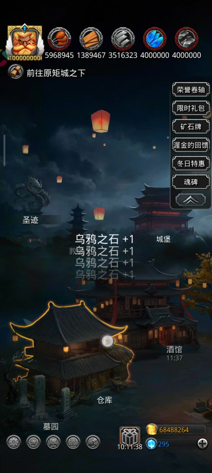 第十四个月截图