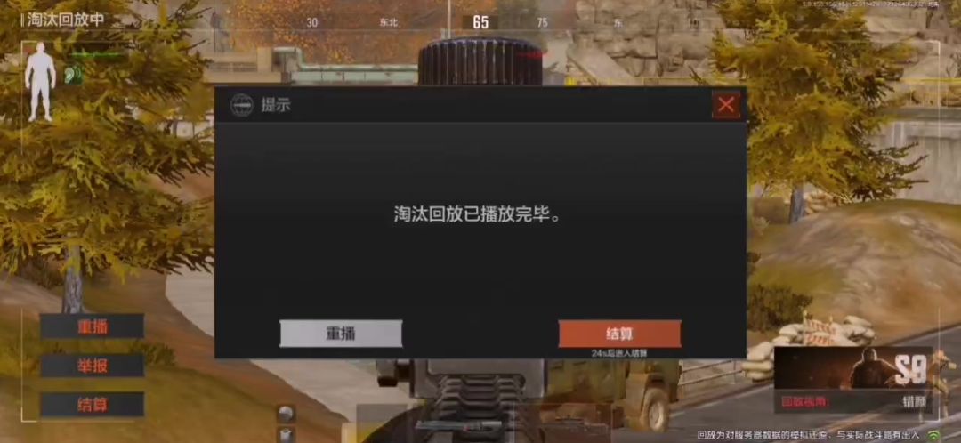 video-4585214