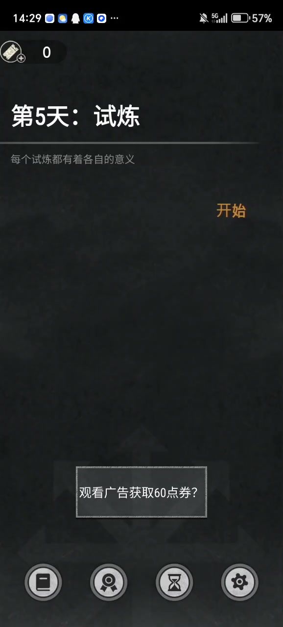 video-4585251