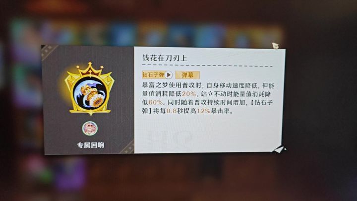 一命白抽了😆截图