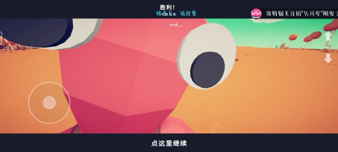 video-4585299