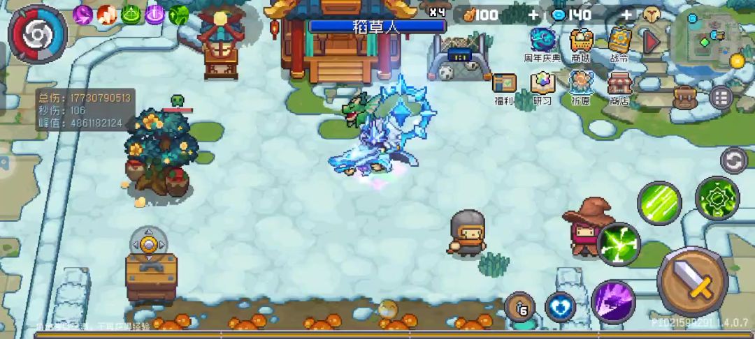 video-4585307