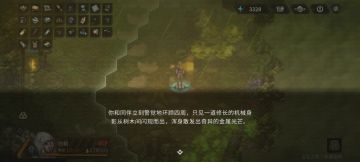 【开局一只貂】